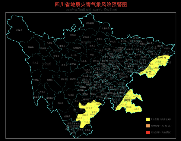 配资盘 四川继续发布暴雨预警 地灾风险区扩大到37个县市区