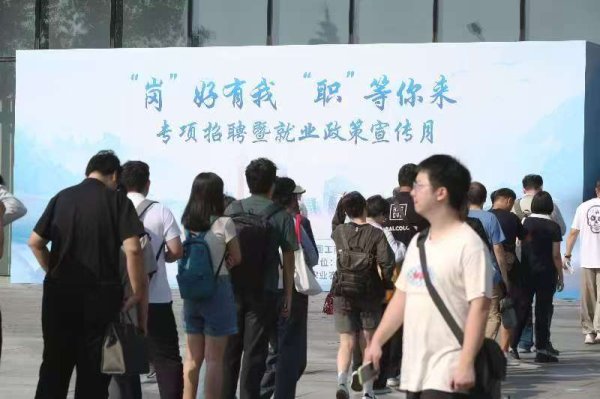 光大e配 1330万条数据反映北京需要什么人才