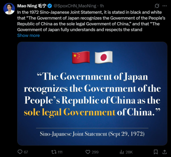 正中优配 毛宁用英日双语发布4张海报，提醒日方：无论谁当政，日本都必须信守承诺