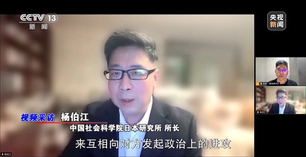 股市策略 高市之“祸”: 撕裂中日关系的“天崩开局”